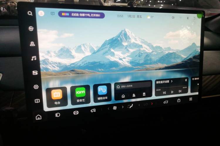 Used Baojun Cloud 2023 460 Max Lingxi Version Audio And AC Panel
