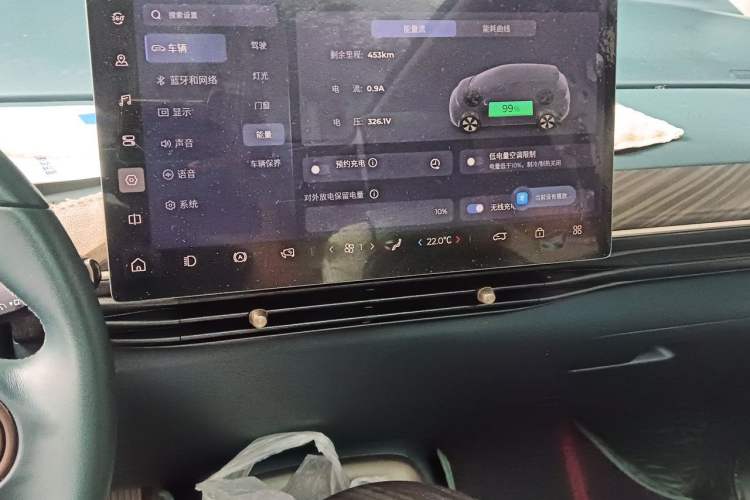 Used Baojun Cloud 2023 460 Max Audio And AC Panel