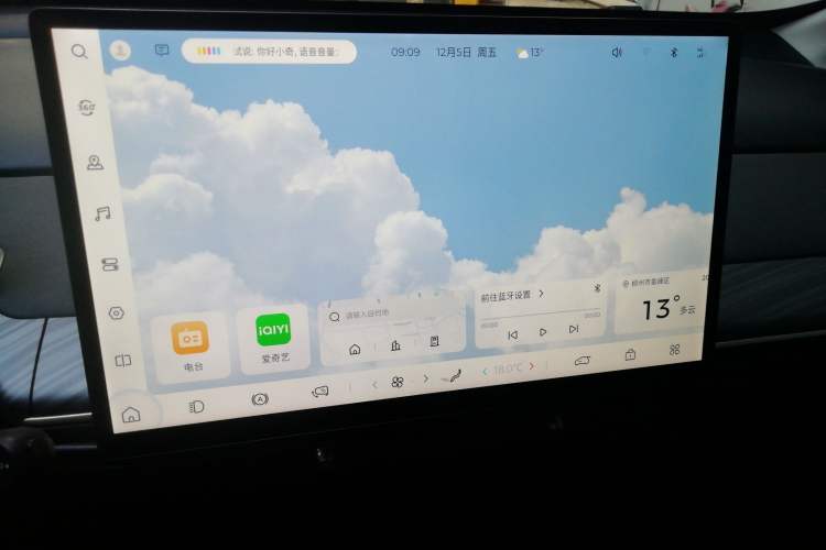 Used Baojun Cloud 2023 460 Max Audio And AC Panel