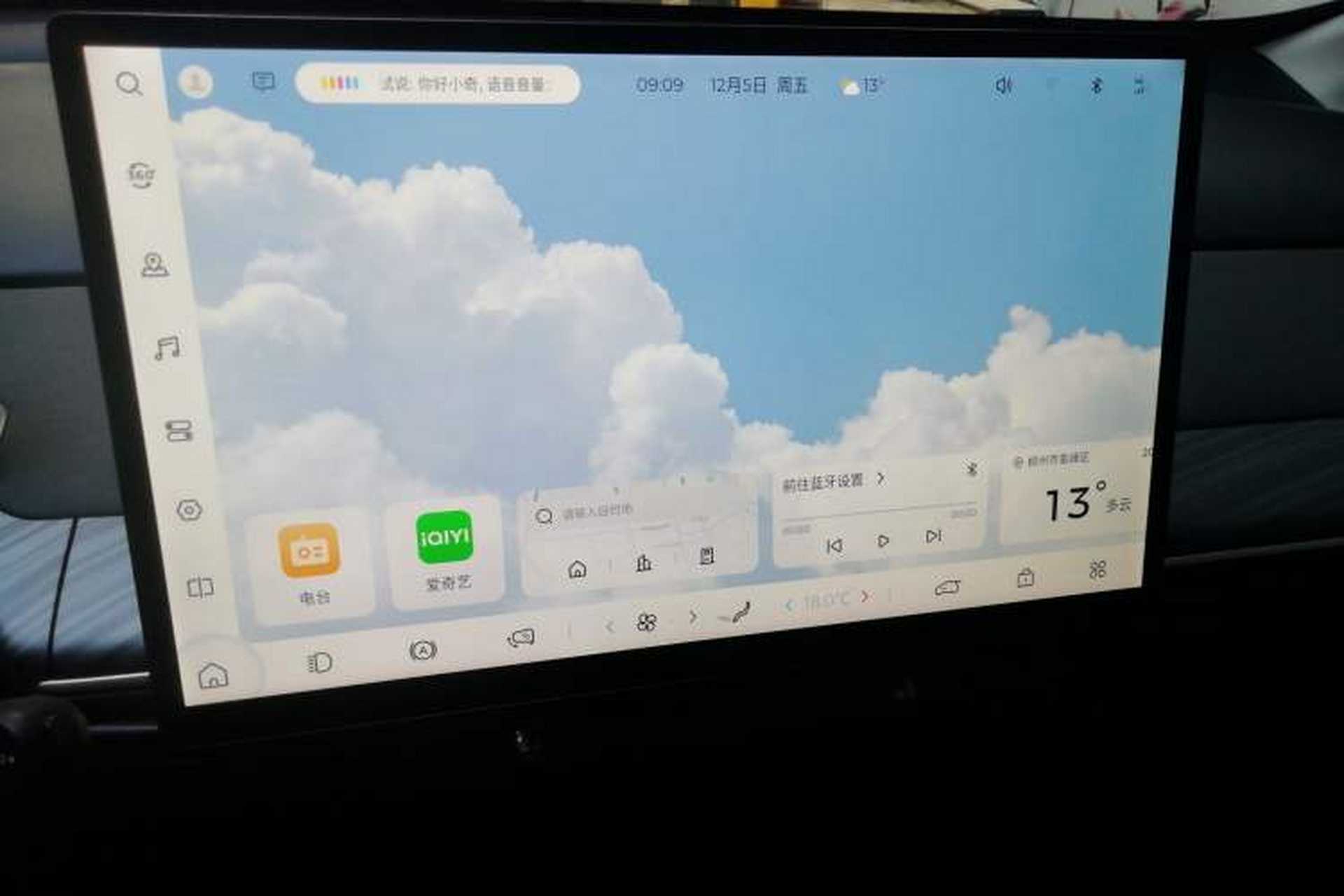 Used Baojun Cloud 2023 460 Max Audio And AC Panel