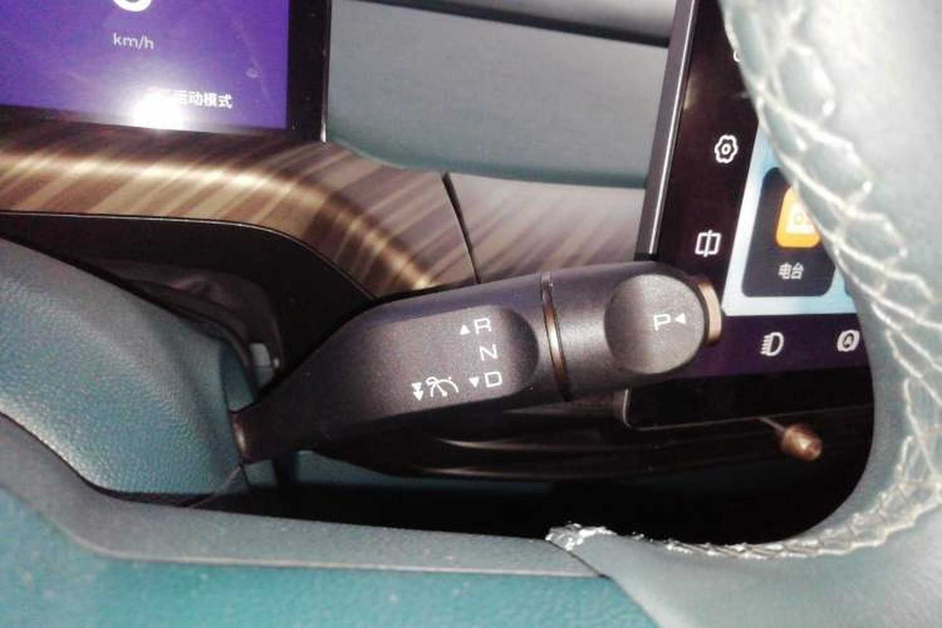 Used Baojun Cloud 2023 460 Max Lingxi Version Gear Lever