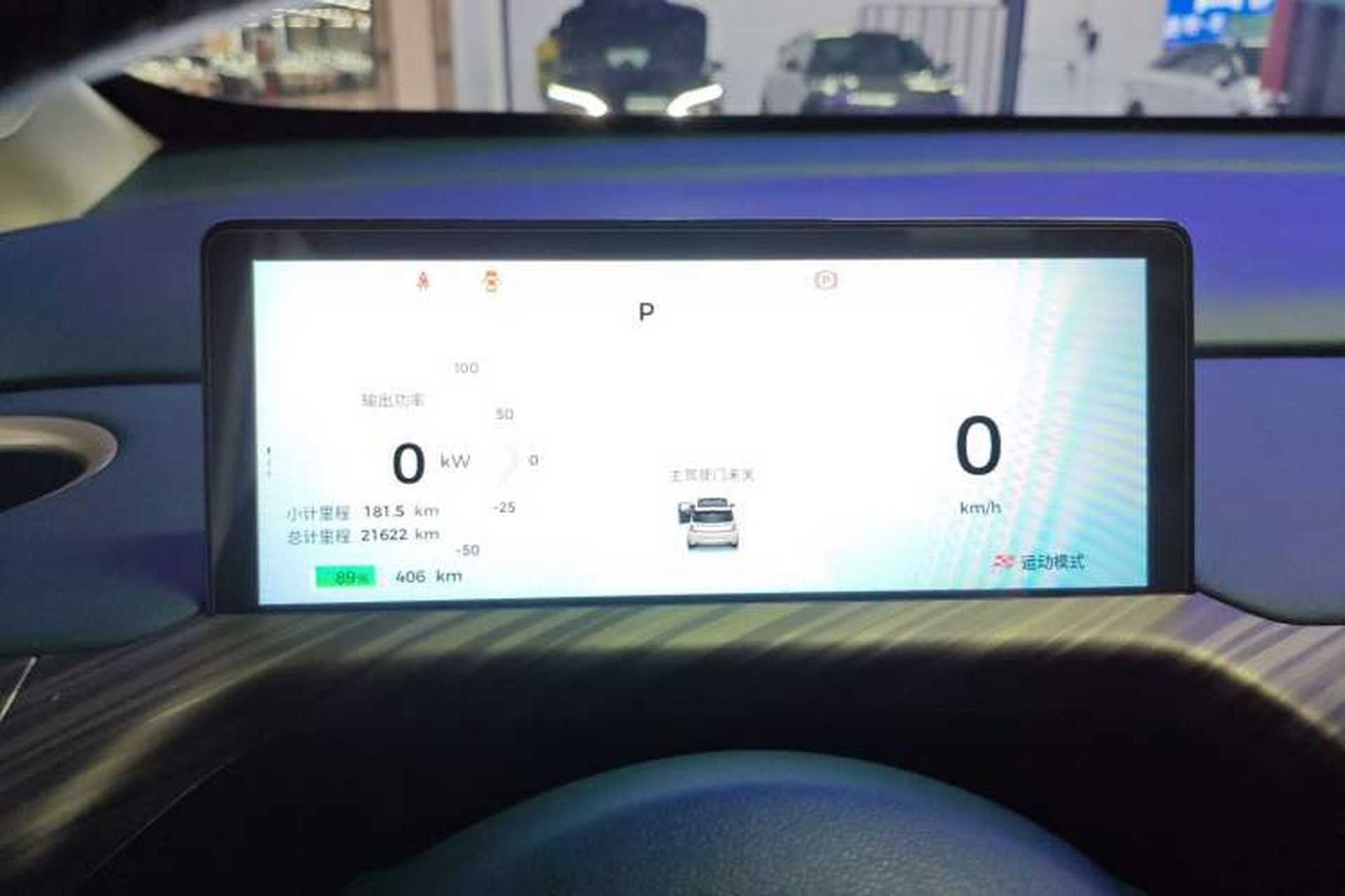 Used Baojun Cloud 2023 460 Max Instrument Cluster