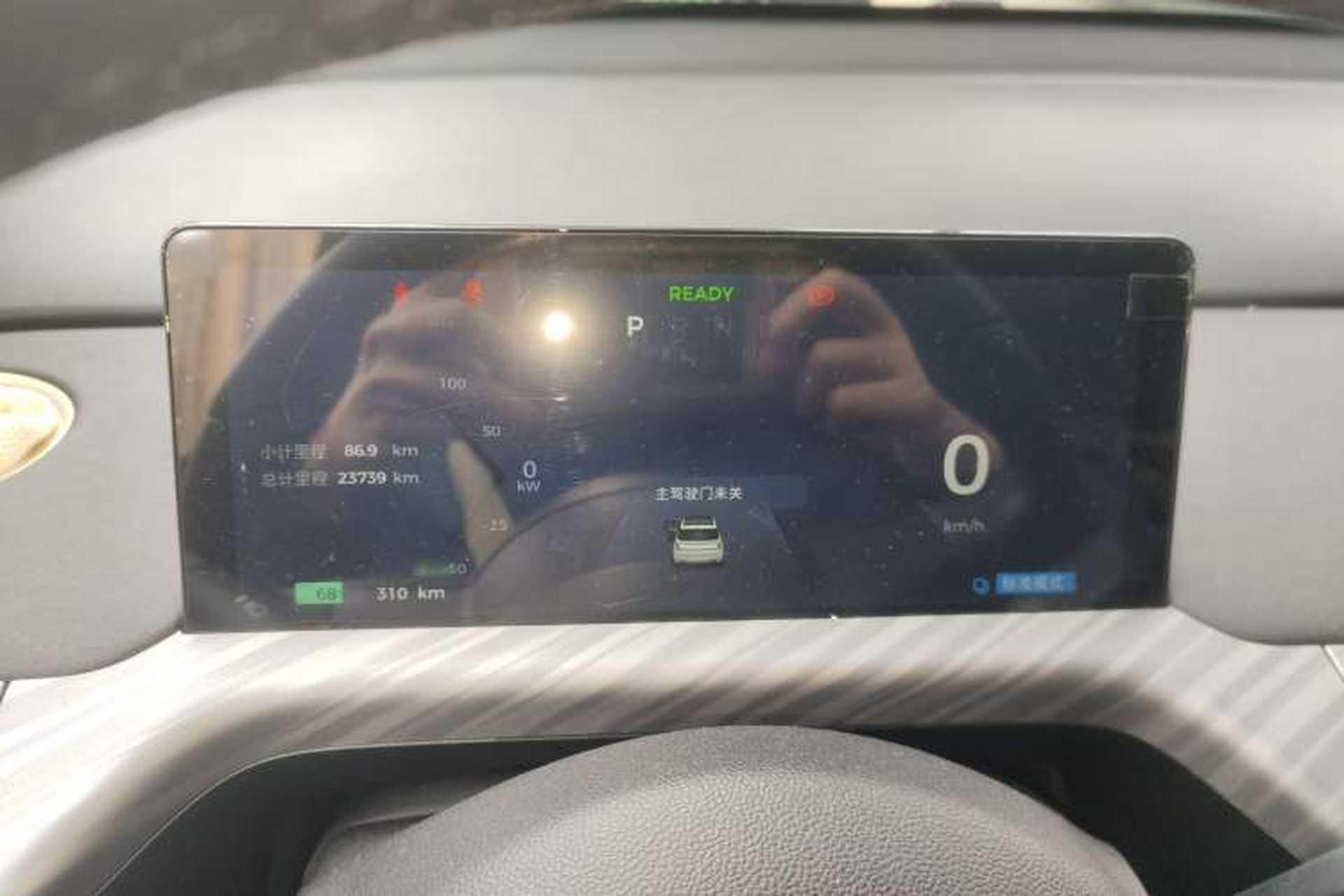 Used Baojun Cloud 2023 460 Pro Instrument Cluster