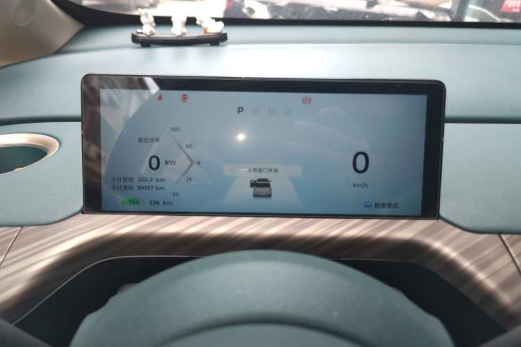 Used Baojun Cloud 2023 460 Pro Instrument Cluster
