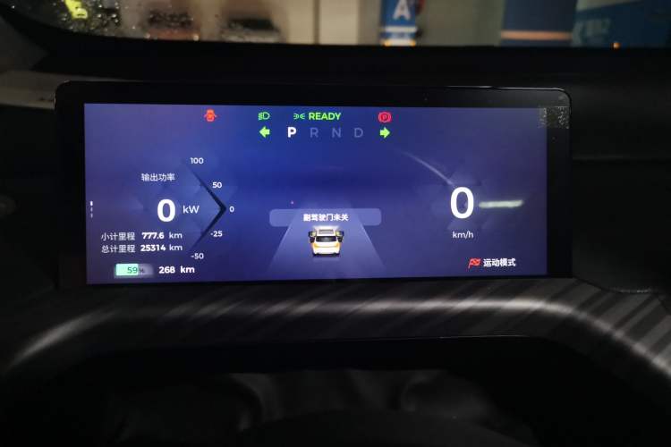 Used Baojun Cloud 2023 460 Max Instrument Cluster