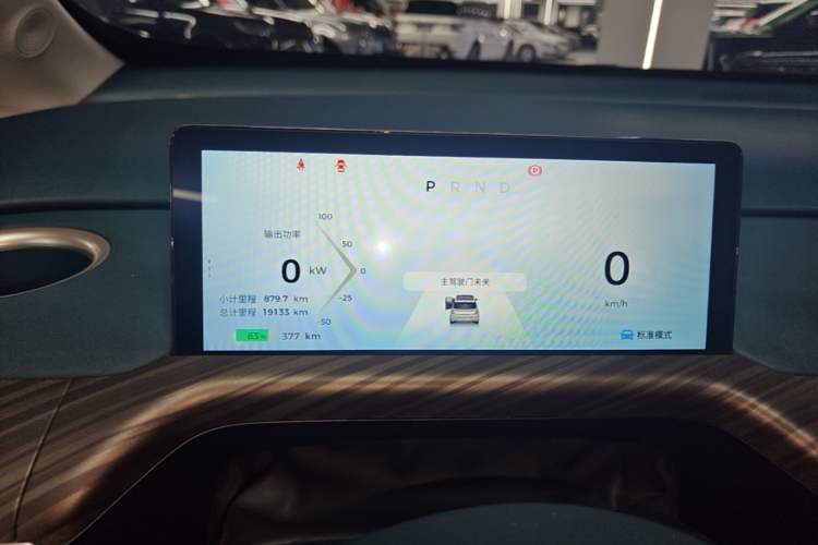 Used Baojun Cloud 2023 460 Max Instrument Cluster