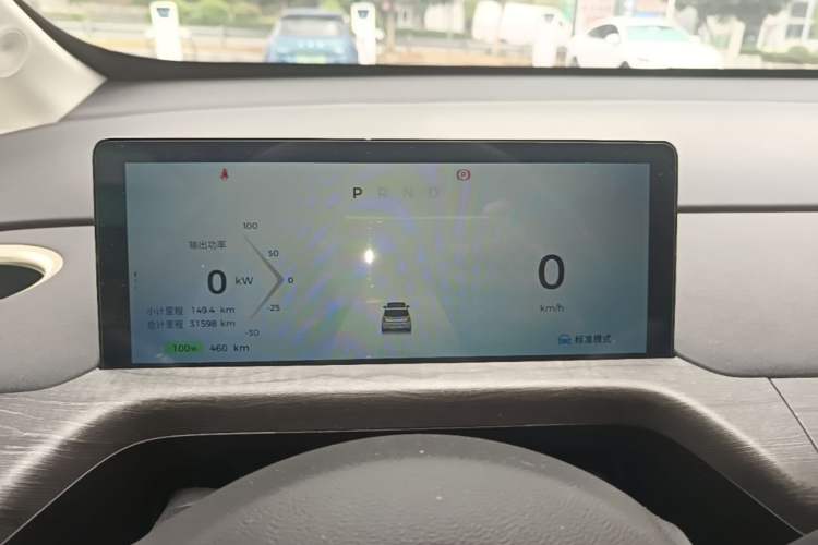 Used Baojun Cloud 2023 460 Pro Instrument Cluster