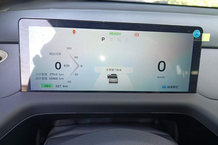 Used Baojun Cloud 2023 360 Plus Instrument Cluster