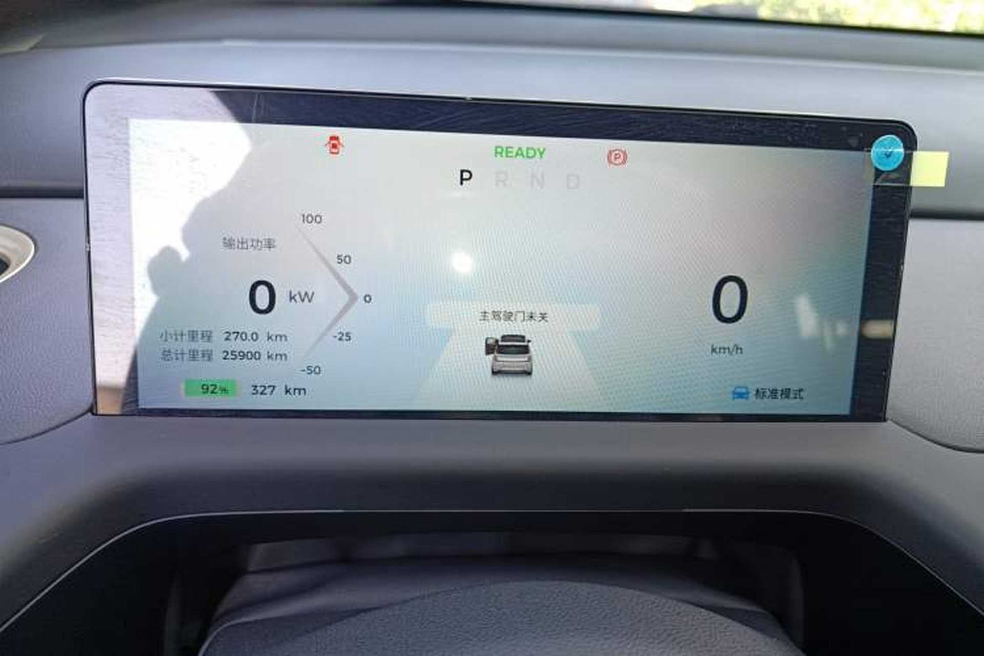 Used Baojun Cloud 2023 360 Plus Instrument Cluster