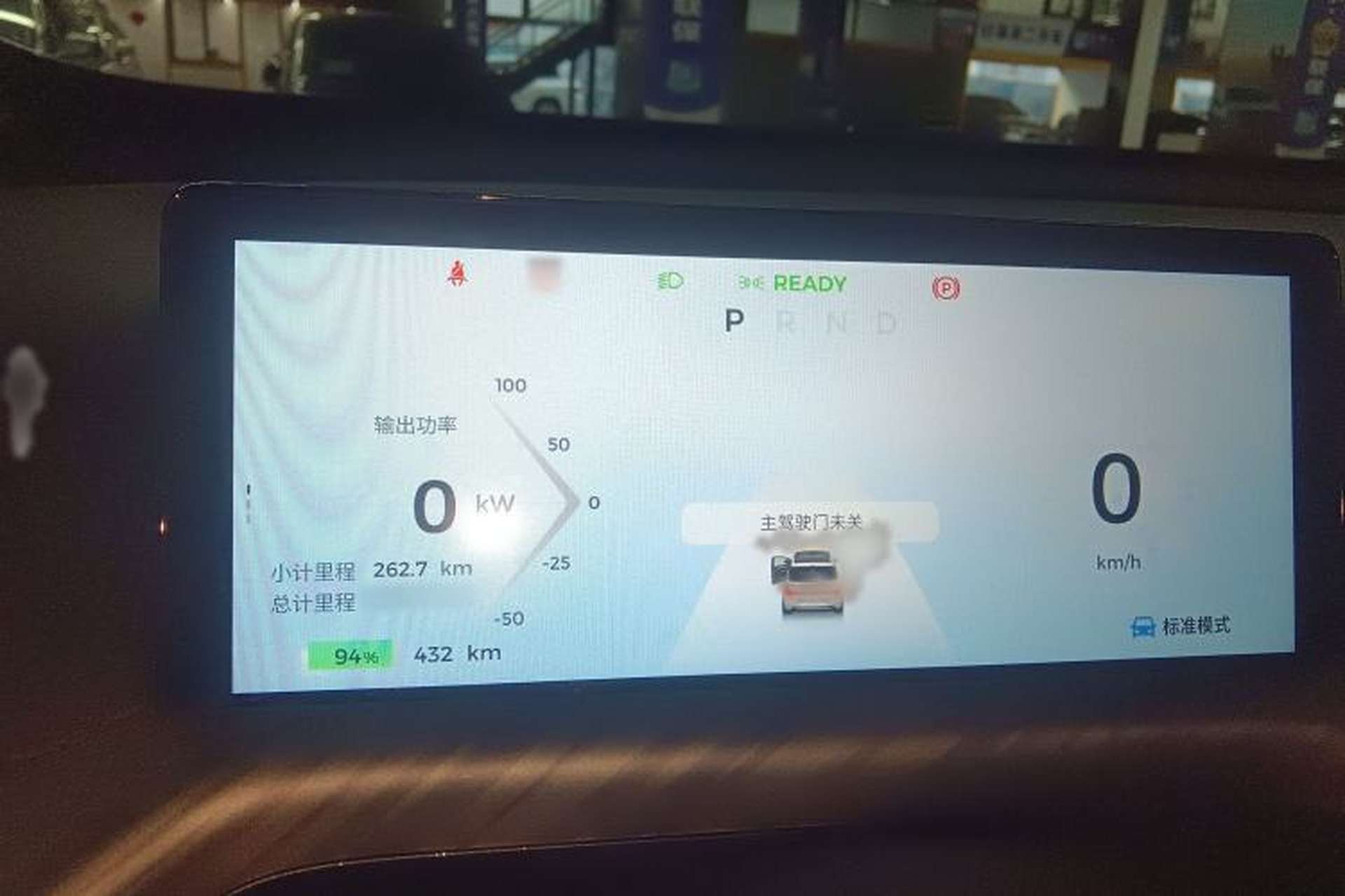 Used Baojun Cloud 2023 460 Max Instrument Cluster