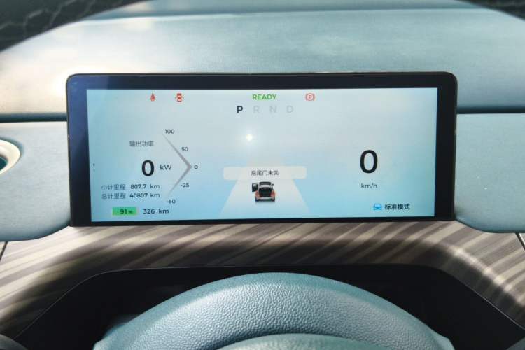 Used Baojun Cloud 2023 360 Pro Instrument Cluster