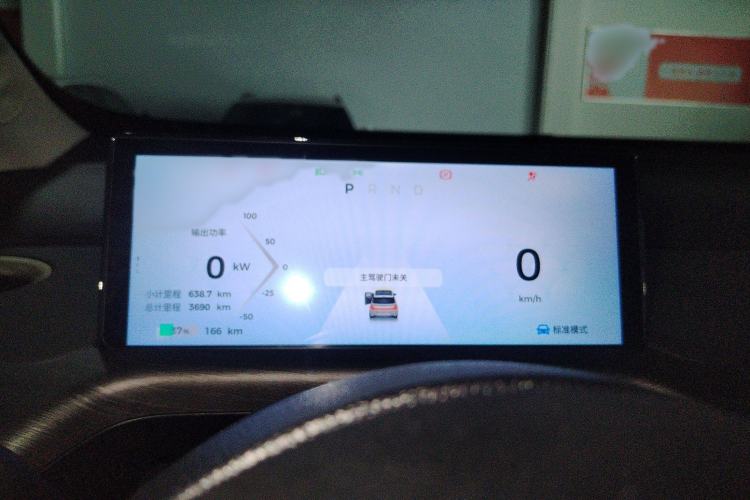Used Baojun Cloud 2023 460 Pro Lingxi Version Instrument Cluster