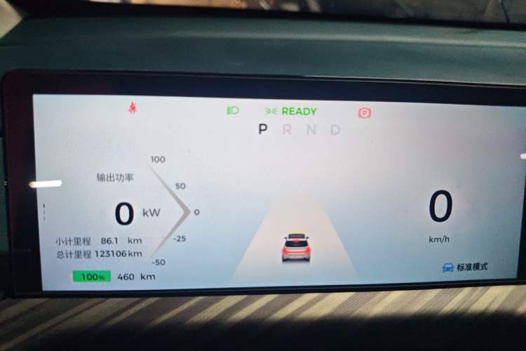 Used Baojun Cloud 2023 460 Max Instrument Cluster