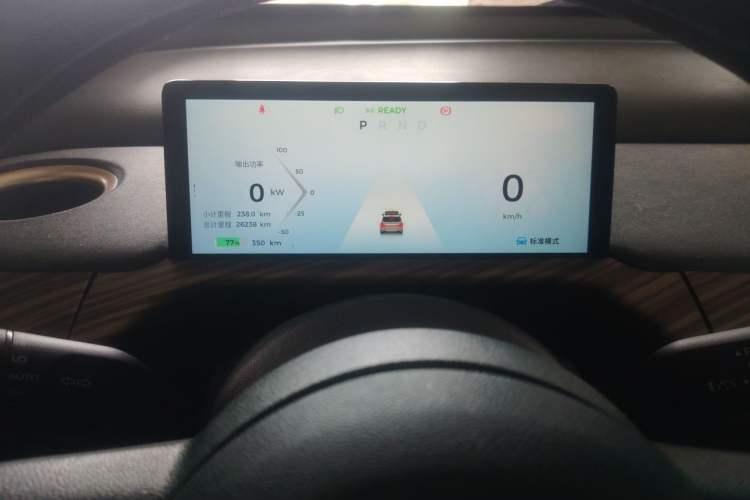 Used Baojun Cloud 2023 460 Pro Instrument Cluster