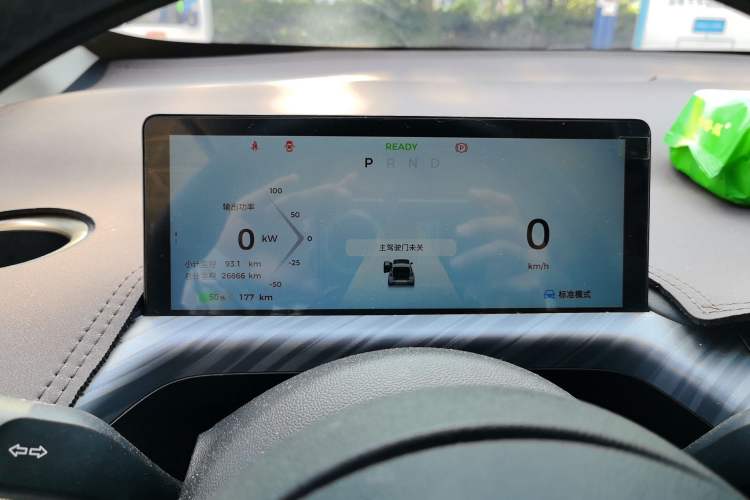 Used Baojun Cloud 2023 360 Pro Instrument Cluster