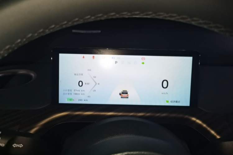 Used Baojun Cloud 2023 460 Max Instrument Cluster