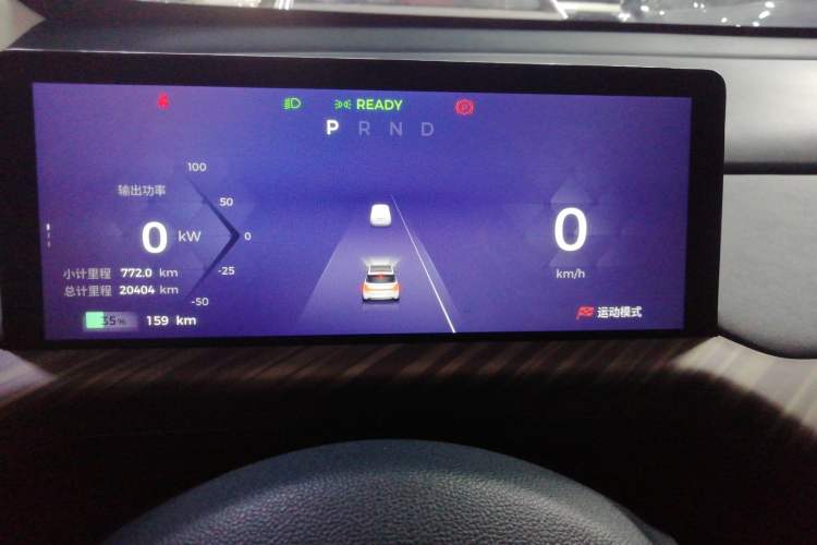 Used Baojun Cloud 2023 460 Max Lingxi Version Instrument Cluster