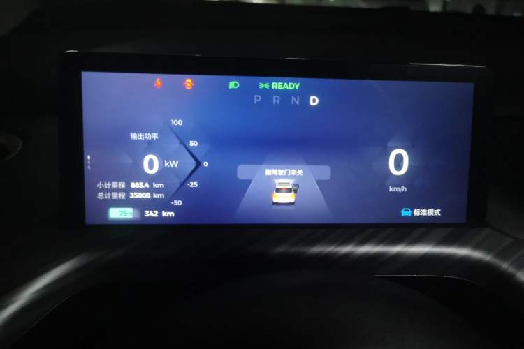 Used Baojun Cloud 2023 460 Max Instrument Cluster
