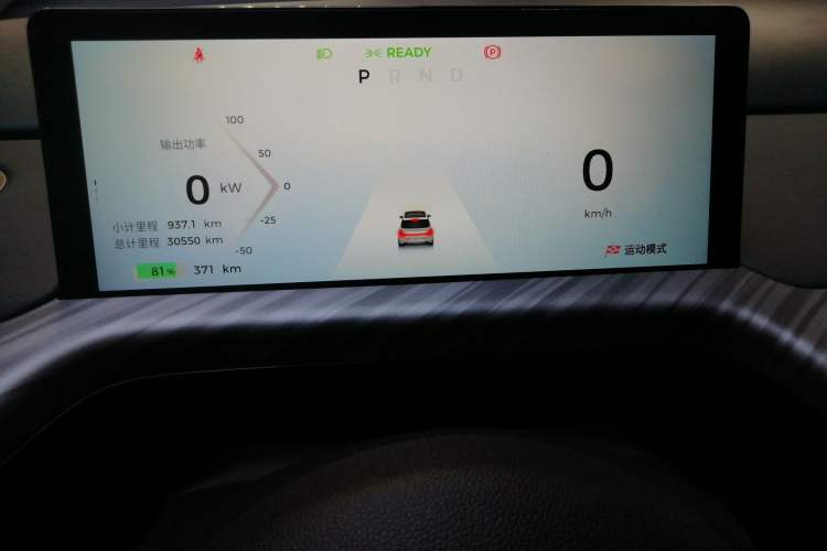 Used Baojun Cloud 2023 460 Max Instrument Cluster
