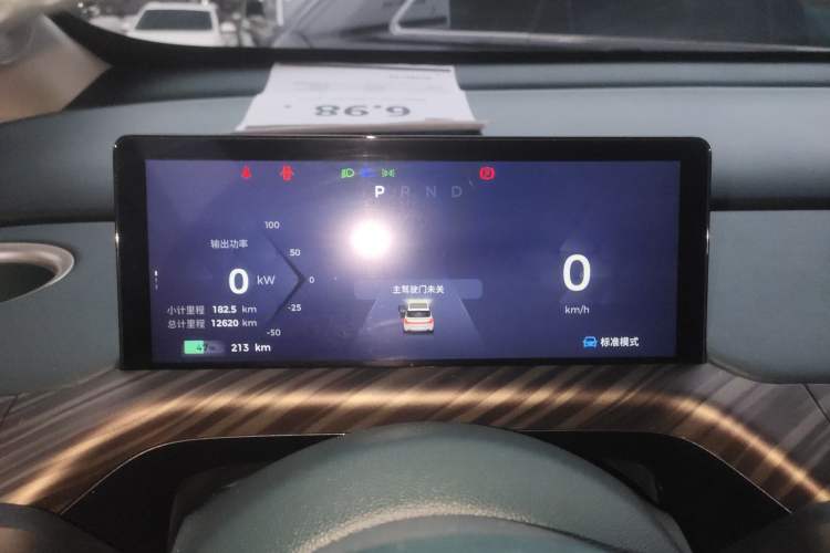 Used Baojun Cloud 2023 460 Max Instrument Cluster