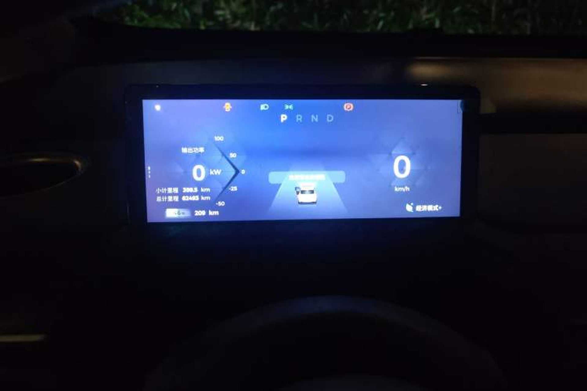 Used Baojun Cloud 2023 460 Max Instrument Cluster