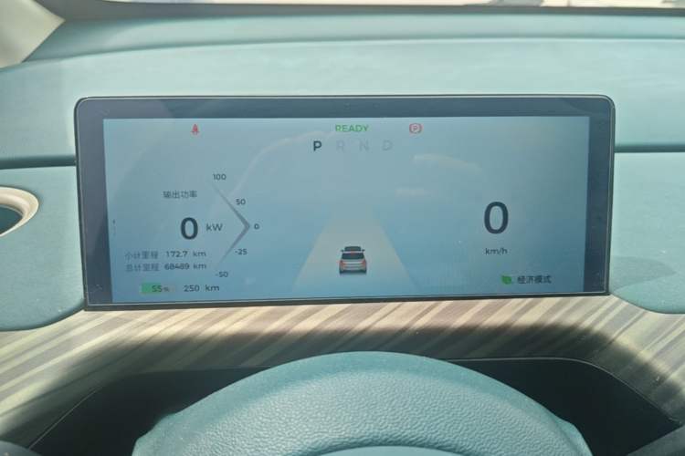 Used Baojun Cloud 2023 460 Pro Instrument Cluster