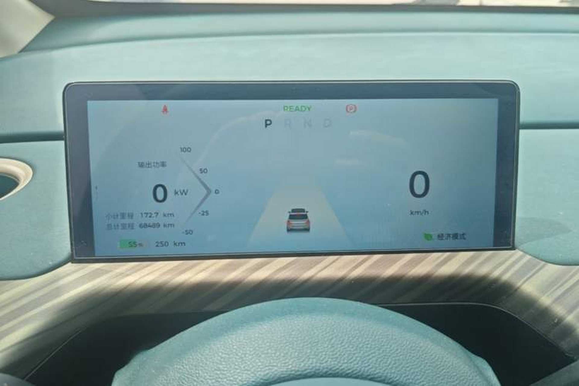Used Baojun Cloud 2023 460 Pro Instrument Cluster