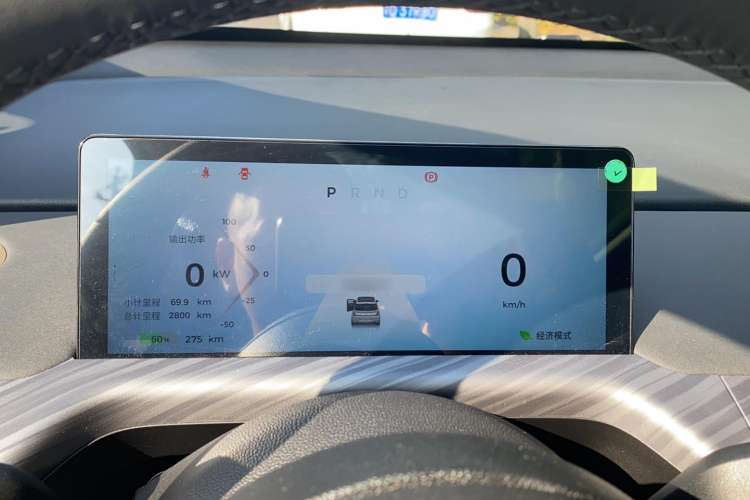 Used Baojun Cloud 2023 460 Max Instrument Cluster