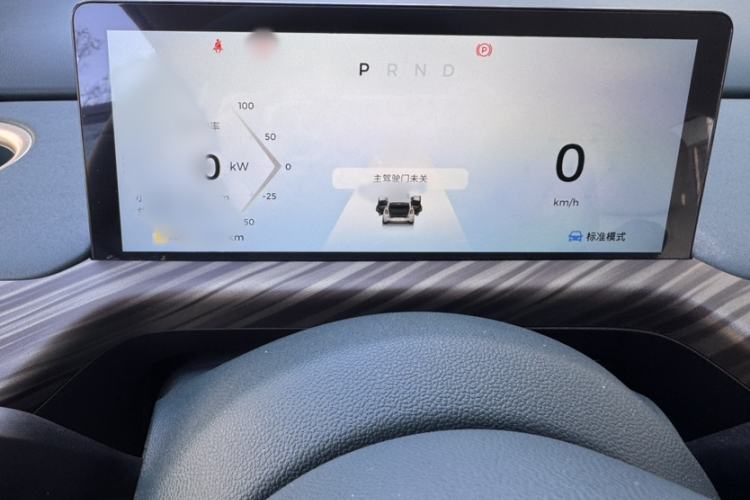 Used Baojun Cloud 2023 460 Pro Interior 3