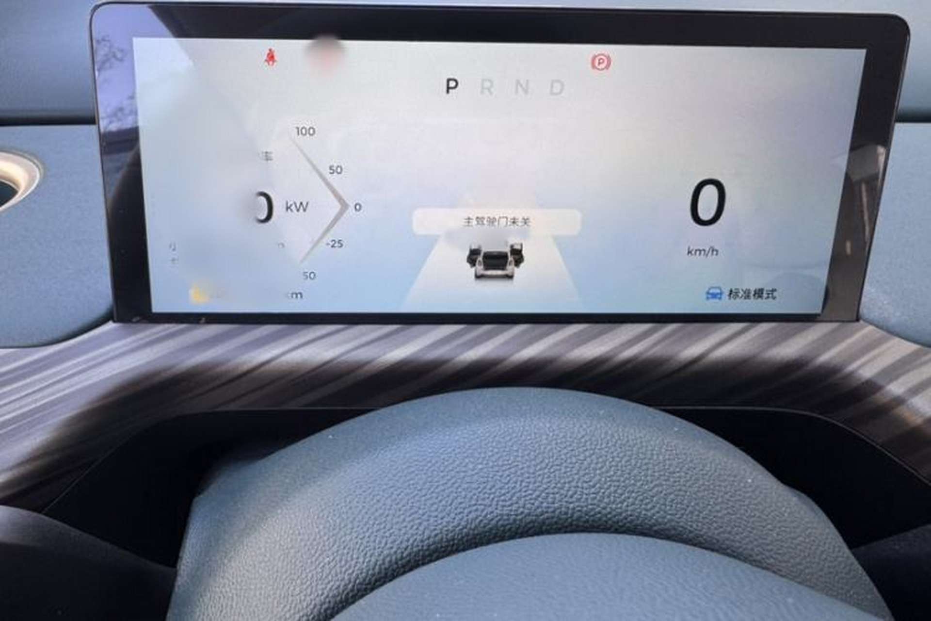 Used Baojun Cloud 2023 460 Pro Interior 3