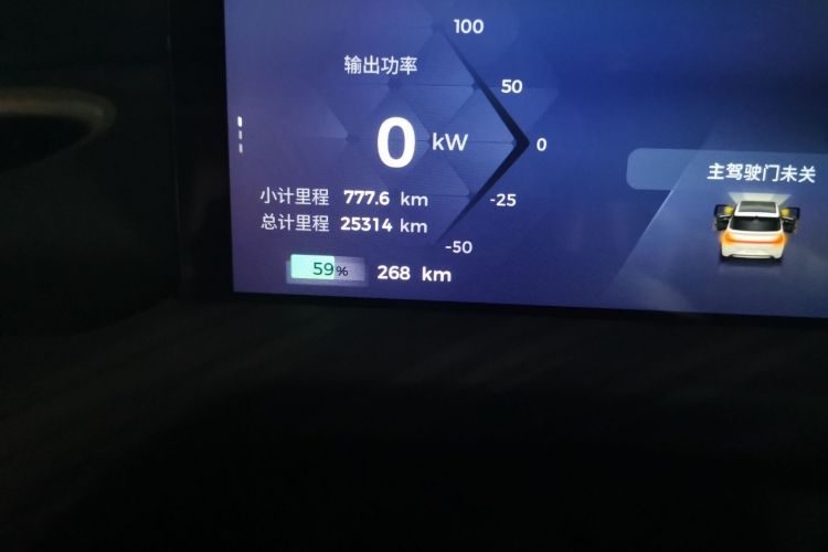 Used Baojun Cloud 2023 460 Max Odometer Close Up