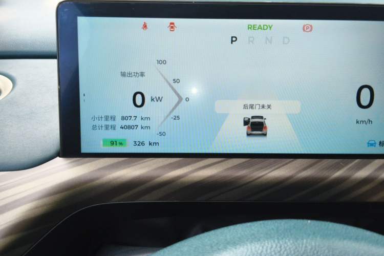 Used Baojun Cloud 2023 360 Pro Odometer Close Up