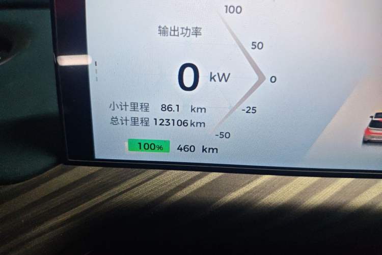 Used Baojun Cloud 2023 460 Max Odometer Close Up