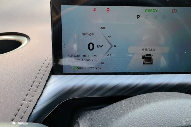 Used Baojun Cloud 2023 360 Pro Odometer Close Up