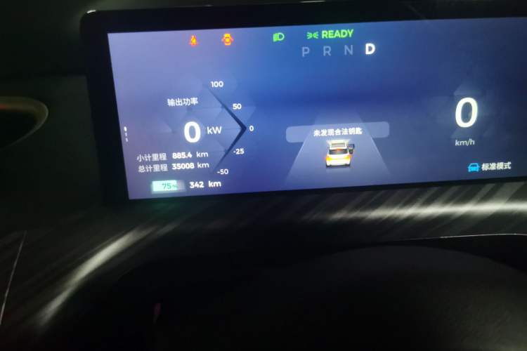 Used Baojun Cloud 2023 460 Max Odometer Close Up