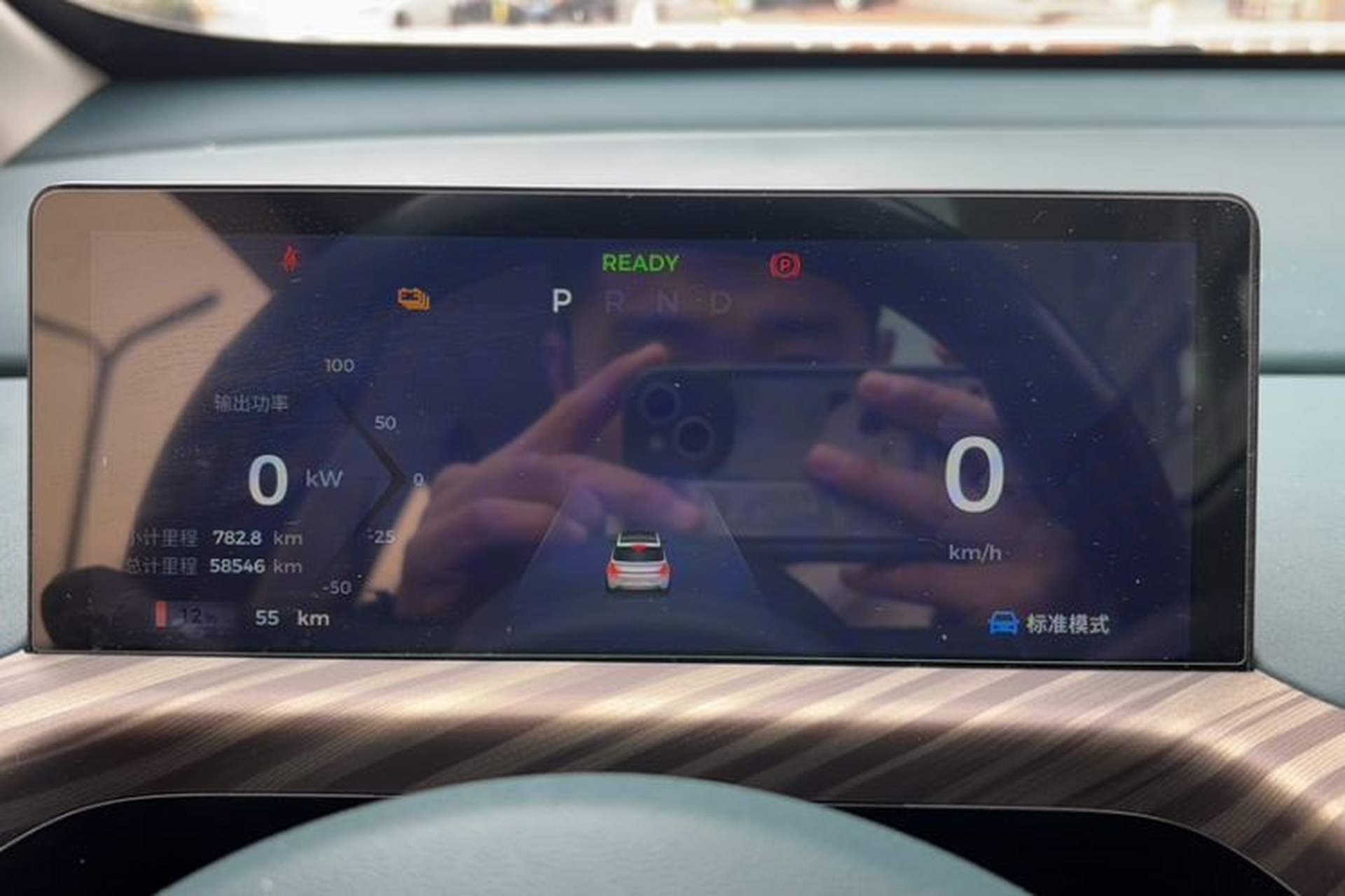 Used Baojun Cloud 2023 460 Max Lingxi Version Odometer Close Up