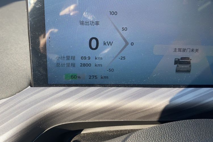 Used Baojun Cloud 2023 460 Max Odometer Close Up