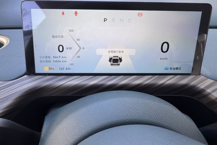 Used Baojun Cloud 2023 460 Pro Odometer Close Up