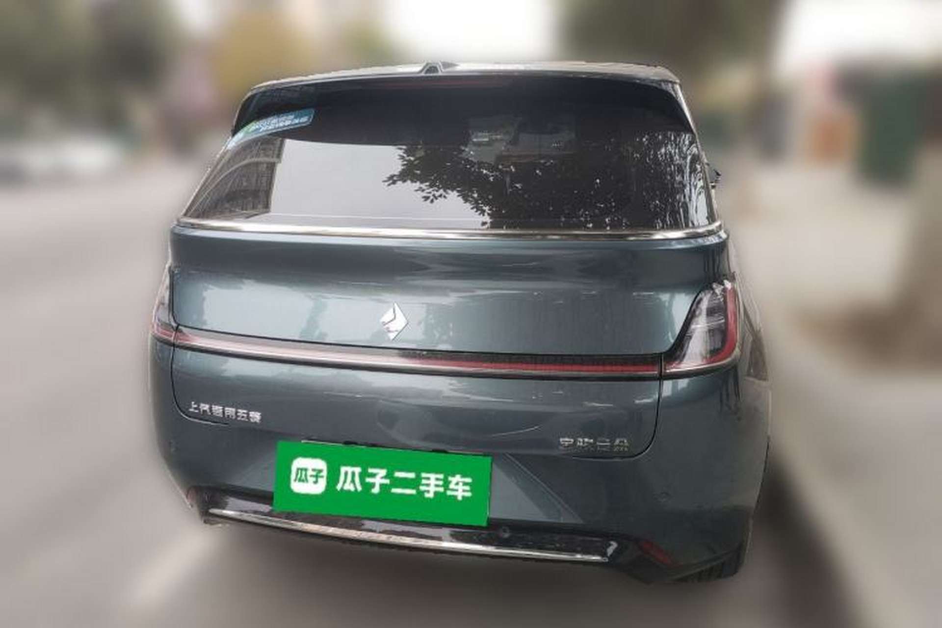 Used Baojun Cloud 2023 460 Pro Rear