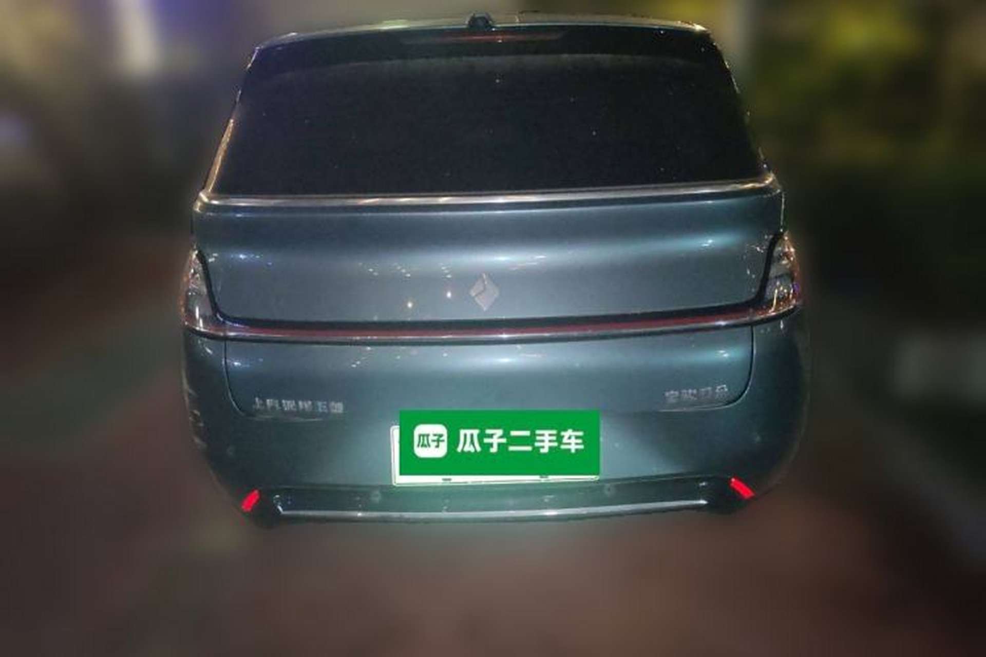 Used Baojun Cloud 2023 460 Max Rear