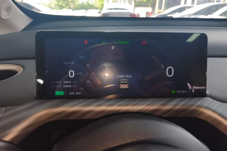 Used Baojun Cloud 2023 460 Max Instrument Cluster