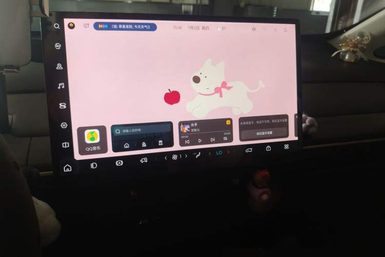 Used Baojun Cloud 2023 460 Max Audio And AC Panel