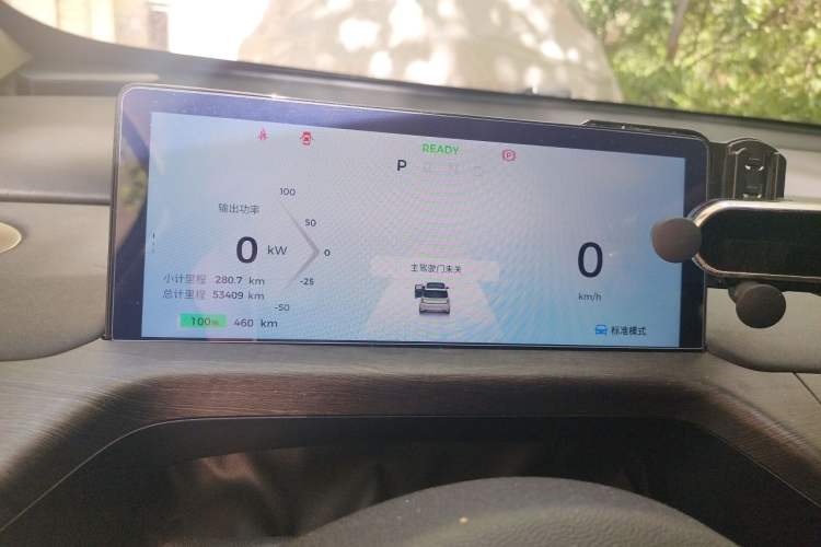 Used Baojun Cloud 2023 460 Max Instrument Cluster