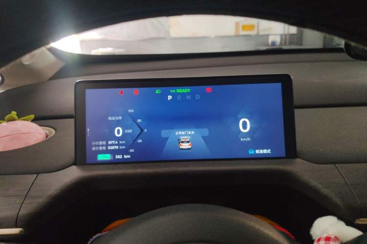 Used Baojun Cloud 2023 460 Max Instrument Cluster