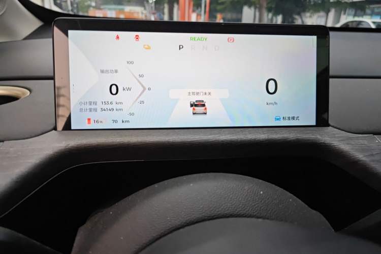 Used Baojun Cloud 2023 460 Max Lingxi Version Instrument Cluster