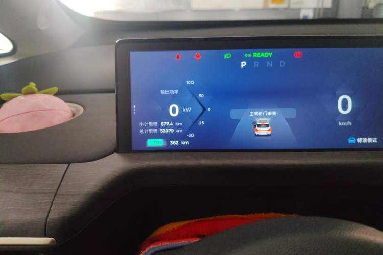 Used Baojun Cloud 2023 460 Max Odometer Close Up