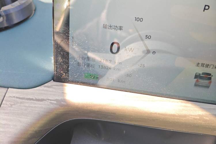 Used Baojun Cloud 2023 460 Max Lingxi Version Odometer Close Up