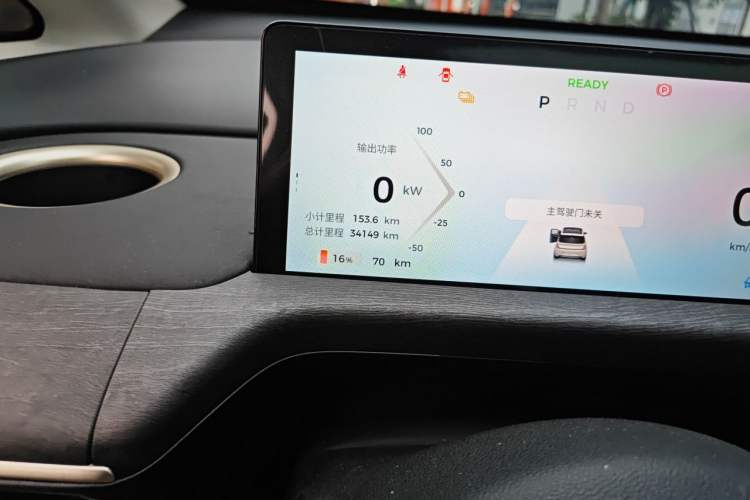 Used Baojun Cloud 2023 460 Max Lingxi Version Odometer Close Up