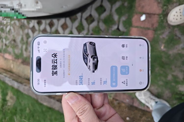 Used Baojun Cloud 2023 460 Max Lingxi Version Vehicle Key