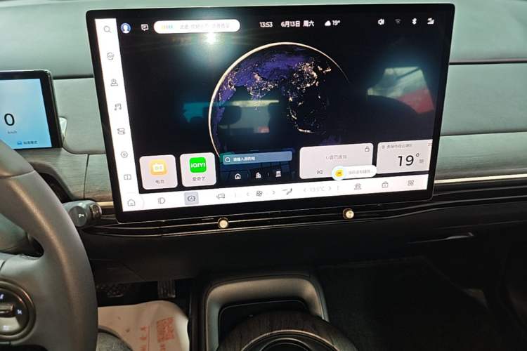 Used Baojun Cloud 2023 460 Max Lingxi Version Audio And AC Panel